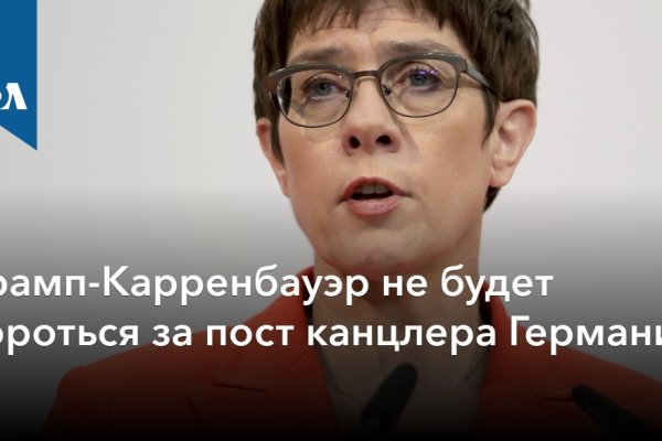 Услуги даркнета