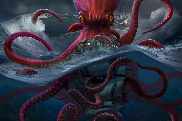 Kraken 17 at