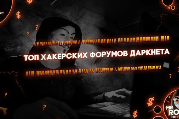 Кракен тор kraken dark