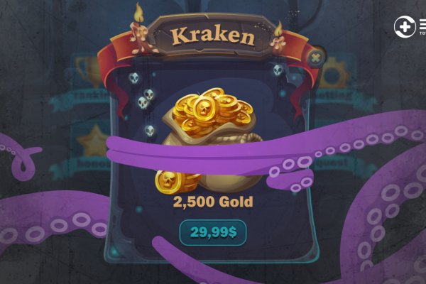 Kraken адрес