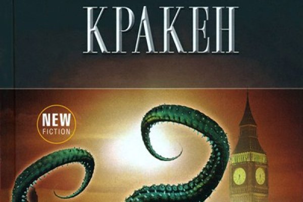 Актуальное зеркало kraken kraken zerkalo