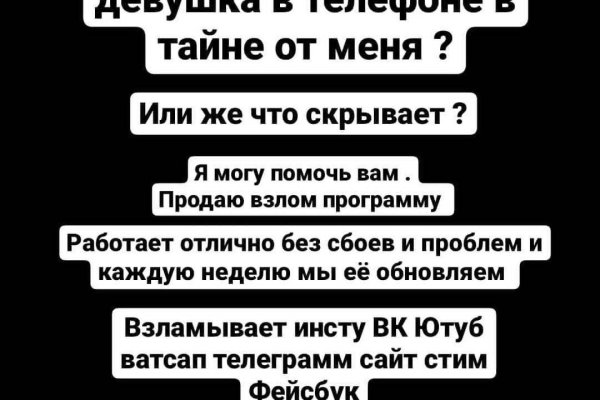 Кракен kr2web in