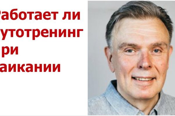 Сайты для даркнета